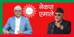 ओलीसामु नझुके हिक्मत कार्की, तत्काल राजीनामा नदिने अडानपछि कोशी सरकारलाई निरन्तरता ओलीसामु नझुके हिक्मत कार्की, तत्काल राजीनामा नदिने अडानपछि कोशी सरकारलाई निरन्तरता
