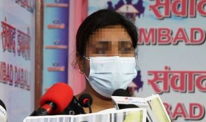 सहकर्मीबाट बलात्कारको आरोप, अदालतले धरौटीमा छाडेपछि सरकारी अधिकृत न्यायको खोजीमा सहकर्मीबाट बलात्कारको आरोप, अदालतले धरौटीमा छाडेपछि सरकारी अधिकृत न्यायको खोजीमा
