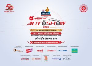स्वर्ण जयन्ती मनाउँदै नाडा: भाद्र ९ देखि अठारौँ स्वर्ण जयन्ती मनाउँदै नाडा: भाद्र ९ देखि अठारौँ