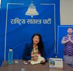 घण्टीघरमा नागरिकका गुनासा सुन्दै रास्वपा केन्द्रीय सदस्य निशा श्रेष्ठ