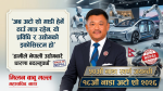 ५० वर्षको नाडा : अटो शोमार्फत उद्योग, प्रविधि र स्वदेशी उत्पादनको नयाँ सन्देश