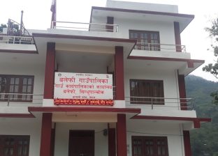 ज्येष्ठ नागरिकमाथि दुर्व्यवहारको आरोप : प्रमुख प्रशासकीय अधिकृत राउतसँग मन्त्रालयले माग्यो ३ दिने स्पष्टीकरण ज्येष्ठ नागरिकमाथि दुर्व्यवहारको आरोप : प्रमुख प्रशासकीय अधिकृत राउतसँग मन्त्रालयले माग्यो ३ दिने स्पष्टीकरण