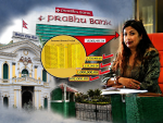 प्रभु बैंकका व्यवस्थापकलाई ‘सजाय’, करोडौं असुल्ने सञ्चालकमाथिको उजुरी भने अलपत्र प्रभु बैंकका व्यवस्थापकलाई ‘सजाय’, करोडौं असुल्ने सञ्चालकमाथिको उजुरी भने अलपत्र