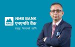 एनएमबि बैंकले कमायो ४ अर्बभन्दा बढी खुद नाफा, इतिहासमै पहिलो ‘रेकर्ड’ एनएमबि बैंकले कमायो ४ अर्बभन्दा बढी खुद नाफा, इतिहासमै पहिलो ‘रेकर्ड’