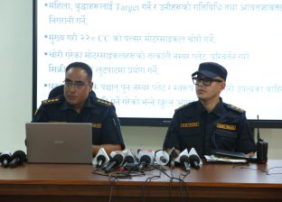 सिक्री लुटपाट र मोटरसाइकल चोरीमा संलग्न ‘कर्मा समूह’का नाइकेसहित पाँच जना पक्राउ सिक्री लुटपाट र मोटरसाइकल चोरीमा संलग्न ‘कर्मा समूह’का नाइकेसहित पाँच जना पक्राउ