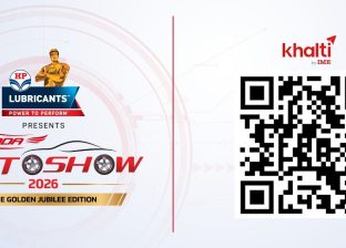 भदौ ९ देखि १८ औँ नाडा अटो शो भदौ ९ देखि १८ औँ नाडा अटो शो