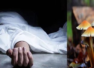 बाजुरामा विषालु च्याउ खाएर श्रीमानको मृत्यु, श्रीमतीको अवस्था गम्भीर 