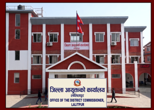 ललितपुरमा अनधिकृत संरचना सात दिनभित्र हटाउन सूचना ललितपुरमा अनधिकृत संरचना सात दिनभित्र हटाउन सूचना