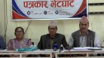 शिक्षक महासंघले भदौदेखि आन्दोलन गर्ने शिक्षक महासंघले भदौदेखि आन्दोलन गर्ने