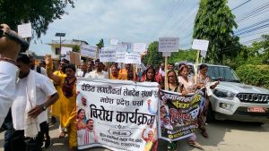 धनुषामा ‘साहु महाजन’ले निकाले जुलुस, १ गतेदेखि काठमाडौंमा धर्ना दिने चेतावनी