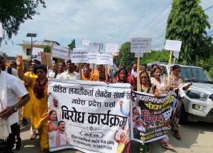 धनुषामा ‘साहु महाजन’ले निकाले जुलुस, १ गतेदेखि काठमाडौंमा धर्ना दिने चेतावनी धनुषामा ‘साहु महाजन’ले निकाले जुलुस, १ गतेदेखि काठमाडौंमा धर्ना दिने चेतावनी