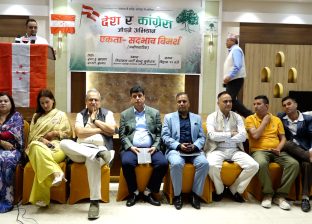 एकताबद्ध र सशक्त कांग्रेसले मात्रै देशका समस्या समाधान गर्न सक्छ : नैनसिंह महर एकताबद्ध र सशक्त कांग्रेसले मात्रै देशका समस्या समाधान गर्न सक्छ : नैनसिंह महर