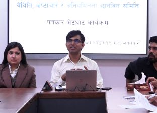 रेडक्रस अनियमितता छानबिन समितिले माग्यो थप उजुरी रेडक्रस अनियमितता छानबिन समितिले माग्यो थप उजुरी