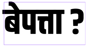 कर्णाली नदीमा बगेर दुई बालबालिका बेपत्ता 