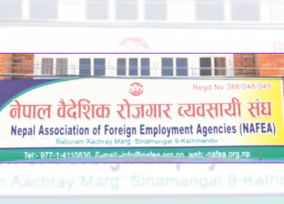 देशभरका म्यानपावर कम्पनी आजदेखि पूर्ण रूपमा बन्द देशभरका म्यानपावर कम्पनी आजदेखि पूर्ण रूपमा बन्द