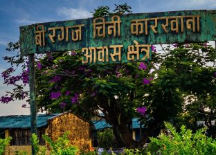 वीरगञ्ज चिनी कारखाना पुनः सञ्चालनको सम्भाव्यता अध्ययन गर्न कार्यदल गठन