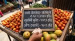 महंगो बन्यो भान्छा : तरकारीमा २ सय ५३ प्रतिशतसम्मको मूल्यवृद्धि महंगो बन्यो भान्छा : तरकारीमा २ सय ५३ प्रतिशतसम्मको मूल्यवृद्धि