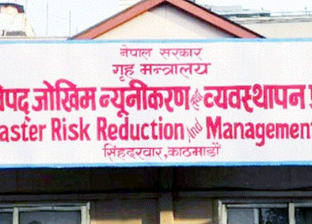 रसुवा बाढीपीडितका लागि खोज, उद्धार तथा राहत सामग्री सहयोग गर्न प्राधिकरणको अपिल