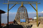 पाथीभरामा घण्टीबाटै विशाल घण्टी 