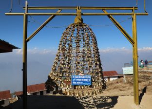पाथीभरामा घण्टीबाटै विशाल घण्टी 