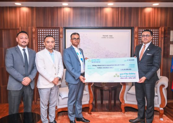कुमारी बैंकद्वारा प्रधानमन्त्री दैवीप्रकोप उद्धार कोषमा ३ करोड सहयोग