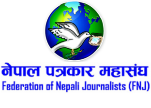 पत्रकार श्रेष्ठ पक्राउप्रति पत्रकार महासंघको आपत्ति, तत्काल रिहा गर्न माग 