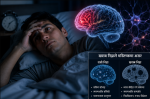 किन खराब निद्राले केही मानिसको मस्तिष्कलाई बढी असर गर्छ ? किन खराब निद्राले केही मानिसको मस्तिष्कलाई बढी असर गर्छ ?