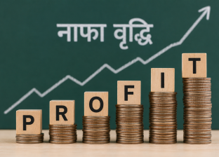 विकास बैंकहरुको नाफा ६४ प्रतिशतले बढ्यो, गरिमा शीर्ष स्थानमा