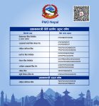 भोटेकोशी बाढी : प्रभावितको उद्धार र पुनस्र्थापनाका लागि प्रधानमन्त्री राहत कोषमा सहयोग गर्न सरकारको अपिल (बैंक खाता विवरणसहित) भोटेकोशी बाढी : प्रभावितको उद्धार र पुनस्र्थापनाका लागि प्रधानमन्त्री राहत कोषमा सहयोग गर्न सरकारको अपिल (बैंक खाता विवरणसहित)