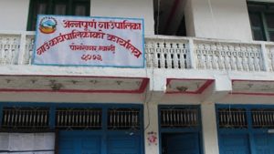 विश्वप्रसिद्ध पर्वतारोही निर्मल ‘निम्सदाई’ पुर्जाको निधनप्रति अन्नपूर्ण गाउँपालिकाले गर्यो शोक बिदा घोषणा विश्वप्रसिद्ध पर्वतारोही निर्मल ‘निम्सदाई’ पुर्जाको निधनप्रति अन्नपूर्ण गाउँपालिकाले गर्यो शोक बिदा घोषणा