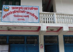 विश्वप्रसिद्ध पर्वतारोही निर्मल ‘निम्सदाई’ पुर्जाको निधनप्रति अन्नपूर्ण गाउँपालिकाले गर्यो शोक बिदा घोषणा विश्वप्रसिद्ध पर्वतारोही निर्मल ‘निम्सदाई’ पुर्जाको निधनप्रति अन्नपूर्ण गाउँपालिकाले गर्यो शोक बिदा घोषणा