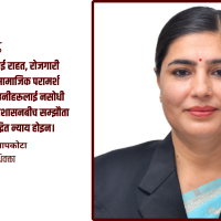 बाराकी बालिका र राज्य हराएको पहिलो घण्टा