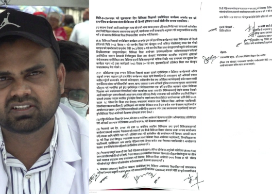पाँच बुँदे सहमतिसँगै इन्टर्न चिकित्सक डिल्ली हरिजनले तोडे अनशन