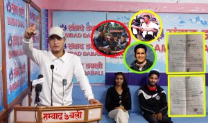 ८ दिनदेखि जेनजीलाई गैरन्यायीक हिरासतमा राखेपछि जेनजीले दियो थप आन्दोलन गर्ने चेतावनी ८ दिनदेखि जेनजीलाई गैरन्यायीक हिरासतमा राखेपछि जेनजीले दियो थप आन्दोलन गर्ने चेतावनी