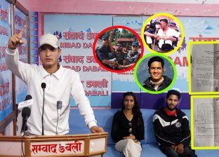 ८ दिनदेखि जेनजीलाई गैरन्यायीक हिरासतमा राखेपछि जेनजीले दियो थप आन्दोलन गर्ने चेतावनी