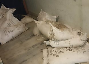 अनुदानको मलमा कालोबजारी गर्ने तीन जना पक्राउ