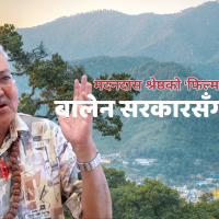 दोलखामा फिल्म सिटी : १५ वर्षदेखि अधुरै