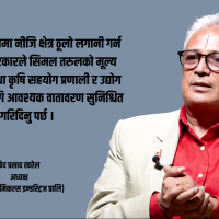 सरकारी नीतिको अभावमा कियान केमिकल्सको ११ अर्बको इथानोल परियोजना जोखिममा