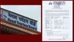भोटेकोशी बाढीमा २९१ विदेशी पर्यटकसहित ३८४ यात्रु सम्पर्कविहीन