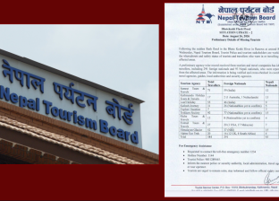 भोटेकोशी बाढीमा २९१ विदेशी पर्यटकसहित ३८४ यात्रु सम्पर्कविहीन भोटेकोशी बाढीमा २९१ विदेशी पर्यटकसहित ३८४ यात्रु सम्पर्कविहीन