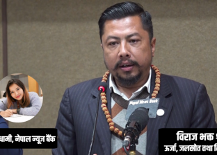 ऊर्जामा विराजभक्तको ‘फोर मन्थ रिपोर्ट कार्ड’ : ऊर्जा क्षेत्रमा के गरे, के गर्न सकेनन् ? ऊर्जामा विराजभक्तको ‘फोर मन्थ रिपोर्ट कार्ड’ : ऊर्जा क्षेत्रमा के गरे, के गर्न सकेनन् ?