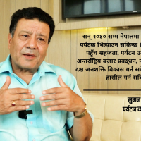 ६३ लाख पर्यटक भित्र्याउने लक्ष्यले नेपालको अर्थतन्त्र बदल्न सक्छ : सुमन पाण्डे