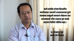 बाढीपछि संक्रमण फैलिन सक्ने जोखिम चिकित्सक भन्छन्– ‘अहिलेदेखि तयारी गर्नुपर्छ’ बाढीपछि संक्रमण फैलिन सक्ने जोखिम चिकित्सक भन्छन्– ‘अहिलेदेखि तयारी गर्नुपर्छ’