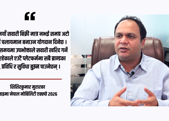 नाइमा एक्स्पोमा ईभीको दबदबा, ४० नयाँ उत्पादन सार्वजनिक हुँदै