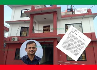 रुपन्देहीको सहरी विकास कार्यालयमा करोडौँ कमिसनको आरोप : हेल्लो सरकारमा उजुरी, छानबिनअघि नै सरुवा रुपन्देहीको सहरी विकास कार्यालयमा करोडौँ कमिसनको आरोप : हेल्लो सरकारमा उजुरी, छानबिनअघि नै सरुवा