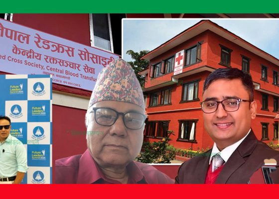 रेडक्रसमा राजनीतिकरण : रास्वपानिकटलाई ल्याउन पुराना  हटाइए