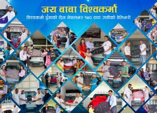 विश्वकर्मा पूजाको दिन नेपालभर १५० टाटा गाडीको डेलिभरी विश्वकर्मा पूजाको दिन नेपालभर १५० टाटा गाडीको डेलिभरी