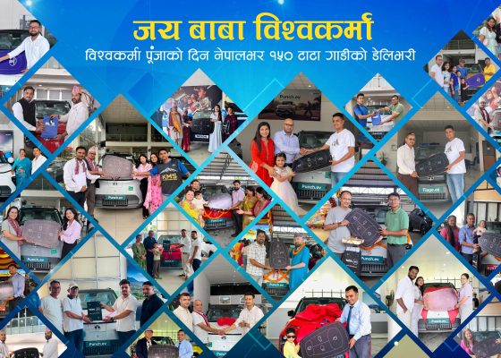 विश्वकर्मा पूजाको दिन नेपालभर १५० टाटा गाडीको डेलिभरी