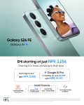 Samsung Galaxy S26 FE नेपालमा सार्वजनिक, 3x Optical Zoom र नयाँ Galaxy AI सहित