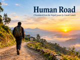 Human Road